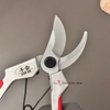 Kéo Cắt Cành Cán Nhôm Fujiwara 200mm (SGP-2N)