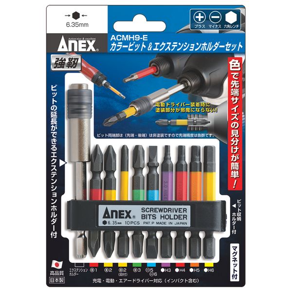 Bộ mũi vít đa dụng nhiều màu ANEX ACMH9-E