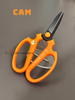 Kéo Cắm Hoa Sakagen Hand Creation F-195 Bản Lưỡi Đen