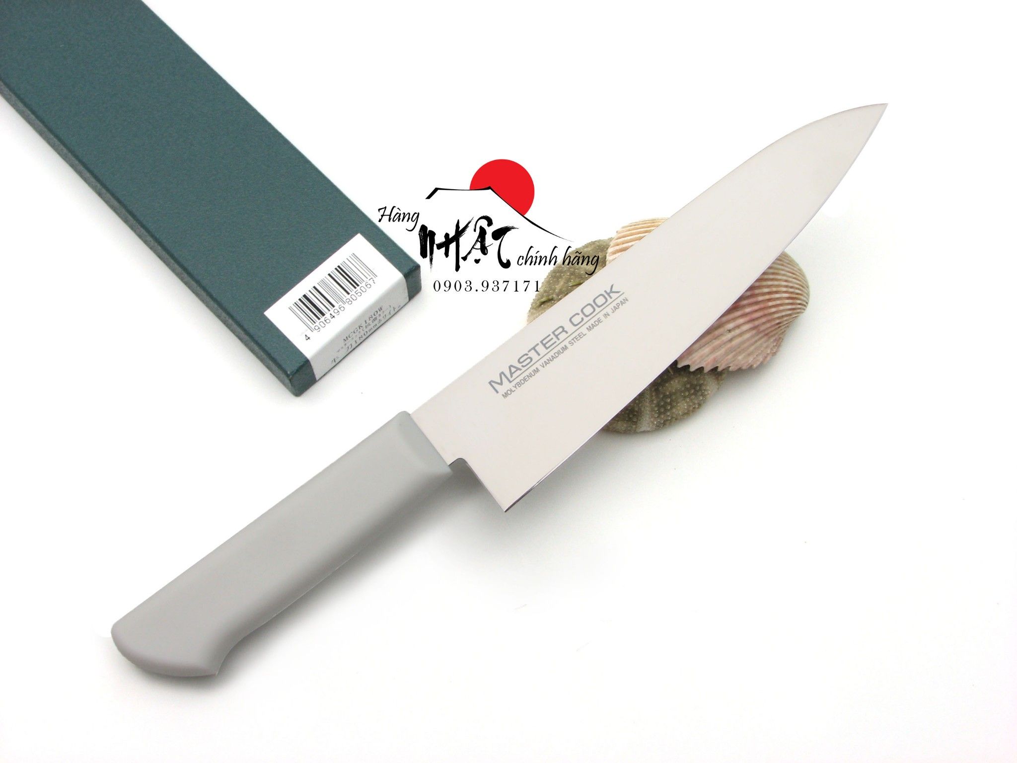 Dao thái thịt cá Master Cook Gyutou 180mm - Nhập khẩu Nhật Bản