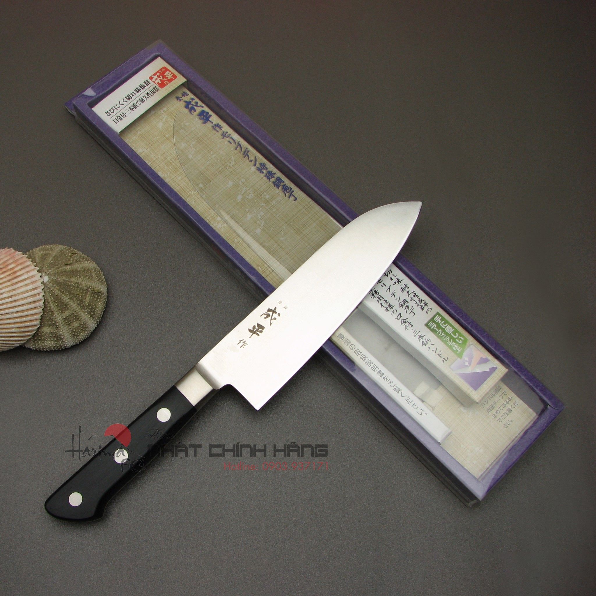 Dao thái đa năng NARIHIRA Santoku 165mm FC-47 - Nhập khẩu Nhật Bản