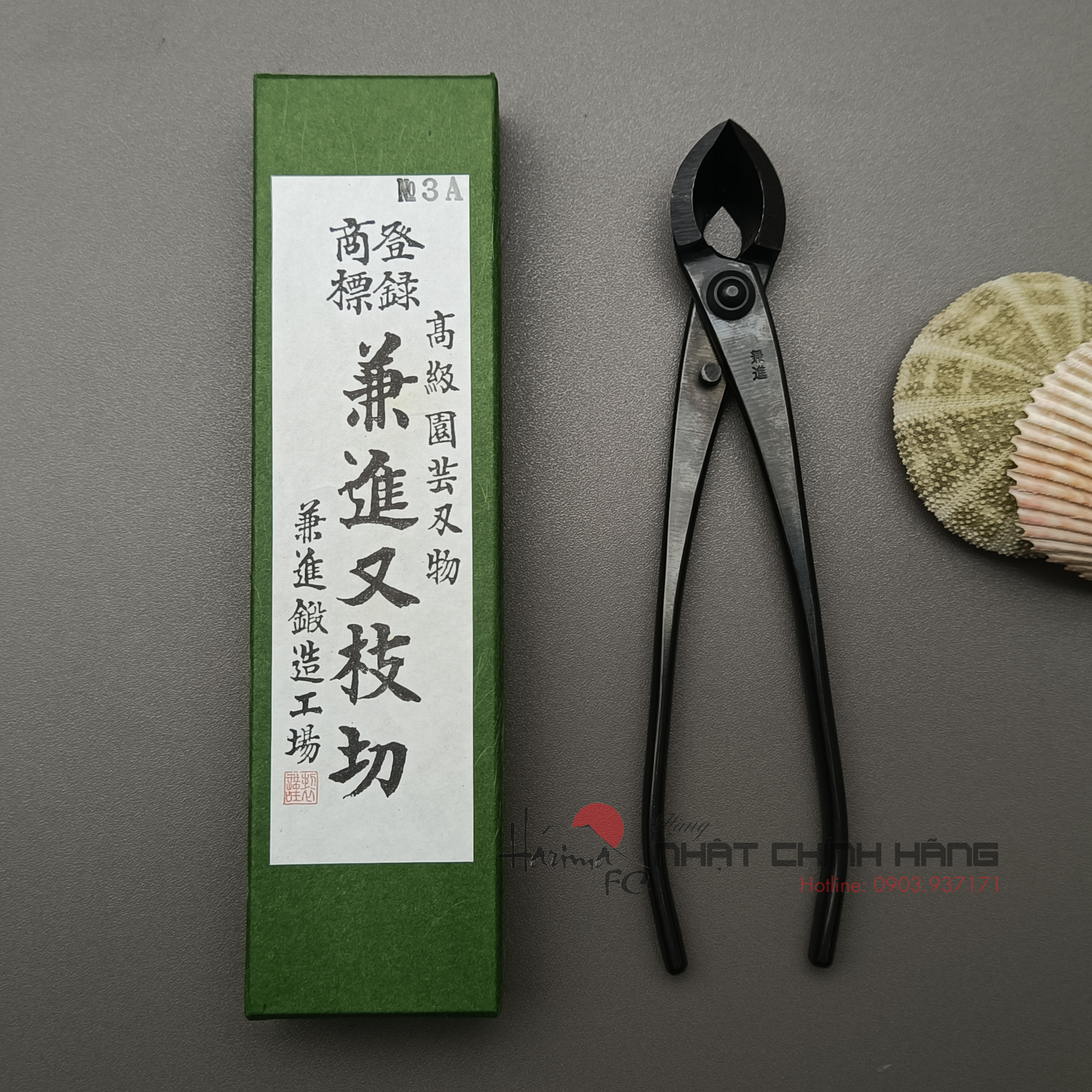 Kềm cạp xéo bonsai Kaneshin 205mm (3A)