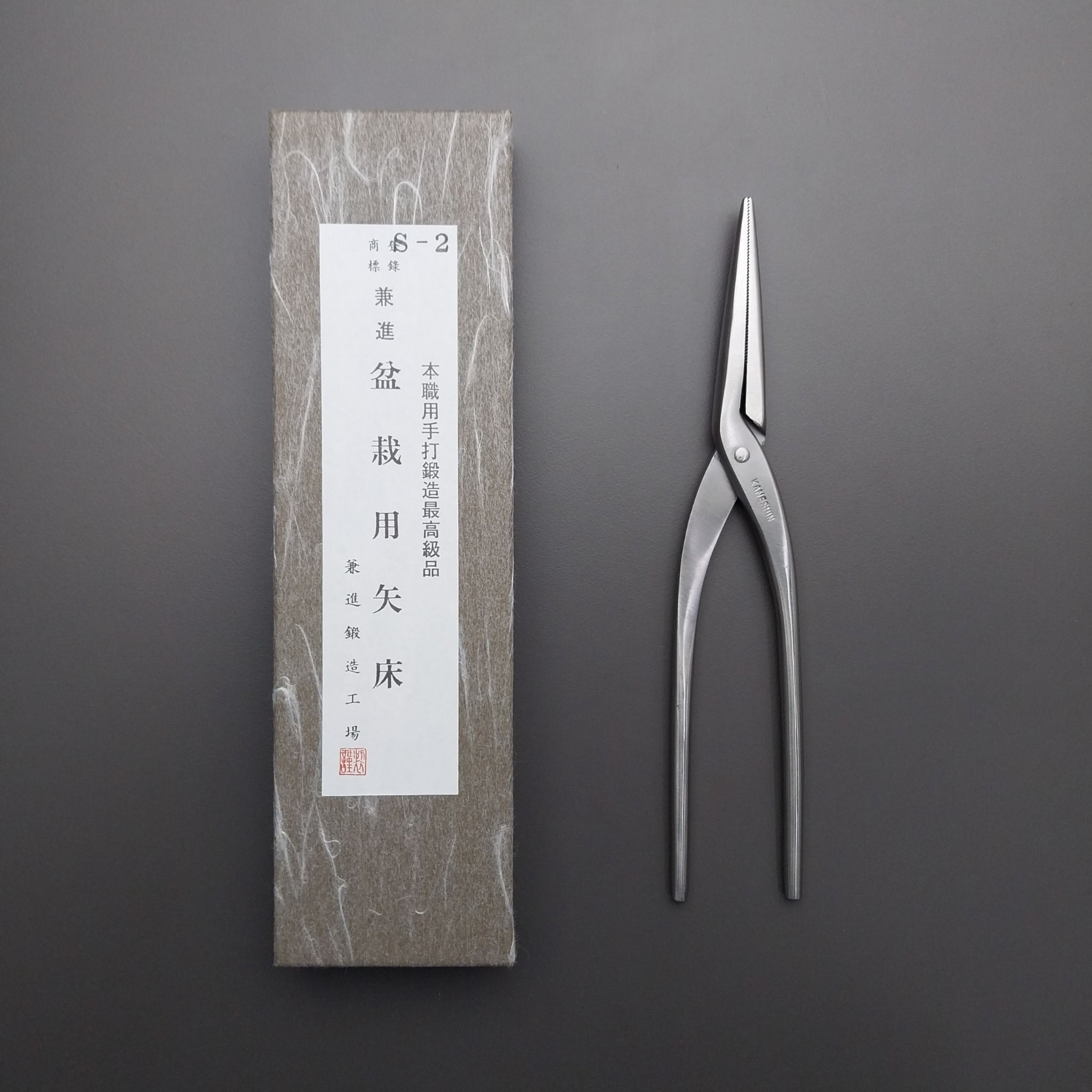 Kềm Uốn Kẽm Bonsai Inox Kaneshin Nhật Bản 210mm (S-2)