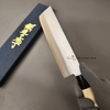 Dao Nấu Ăn 3 Lớp (Gingami) Tanaka Nakiri 165mm
