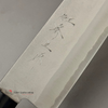 Dao Nấu Ăn 3 Lớp (Gingami) Tanaka Nakiri 165mm
