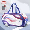 Túi cầu lông Li Ning Chen Long P-ABJU013