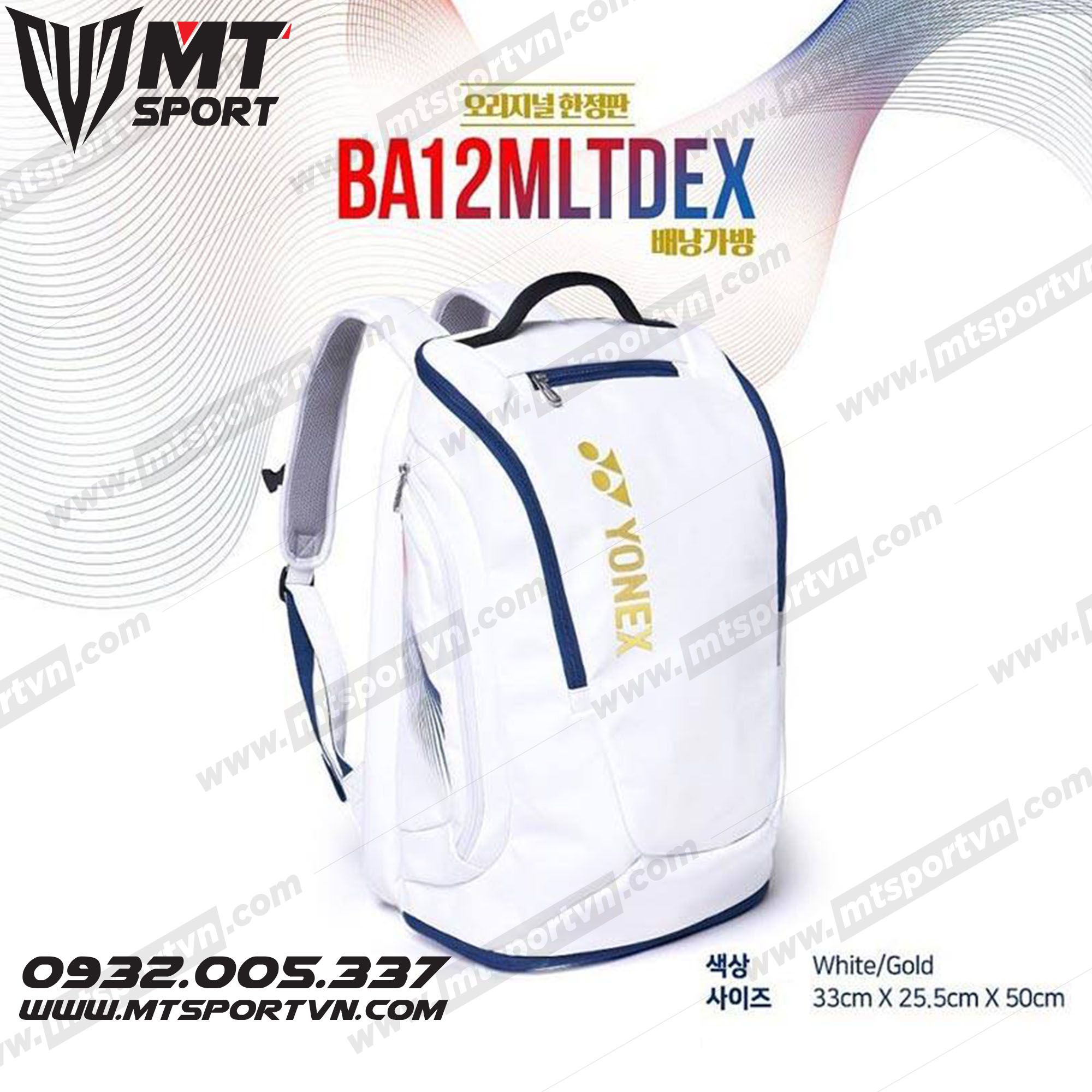 Balo Cầu Lông YONEX Limited Edition Pro BACKPACK (BA12MLTDEX)