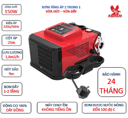 Máy bơm tăng áp 2 trong 1 Awashi