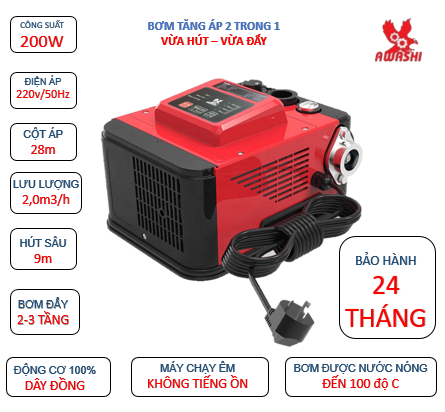 Máy bơm tăng áp 2 trong 1 Awashi 200w