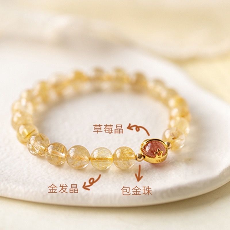  Vòng Tay Phong Thuỷ Cao Cấp - Đá Thạch Anh Tóc Vàng 8mm & Thạch Anh Dâu Tây Tự Nhiên 