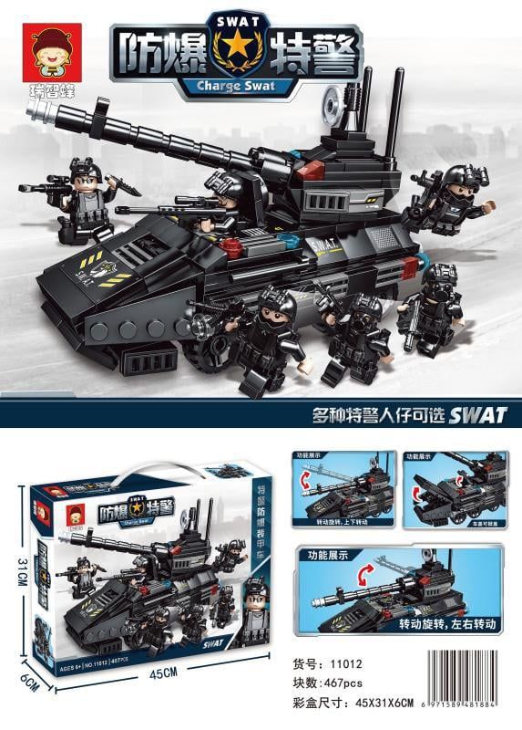  Lego 467M11012 