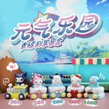  Blind Box KR0137 A870B 