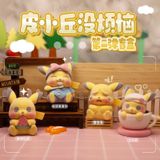 Blind Box XLN0128 A960B 