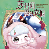  Blind Box Thỏ Ma Thuật Samael Xinh Xắn 