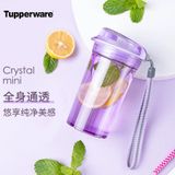  Bình Nước Nhựa TupperWare (280ml) 