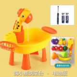  Hộp Đồ Chơi Bồn Rửa Trái Cây 311-18  - Chipchipshop 