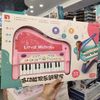  Hộp Đồ Chơi Đàn Piano Little Musican - Chipchipshop 