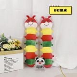  Gối Ôm Con Sâu Nhiều Màu Size 60cm - Chipchipshop 