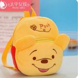  Balo Lông Gấu Pooh Vàng - Chipchipshop 