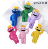  Móc Khóa Rainbow Size 14cm - Chipchipshop 