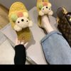  Dép Lông Gấu Xoăn Đi Trong Nhà - Chipchipshop 