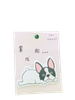  Note Chó Pug Dáng Nằm - Chipchipshop 