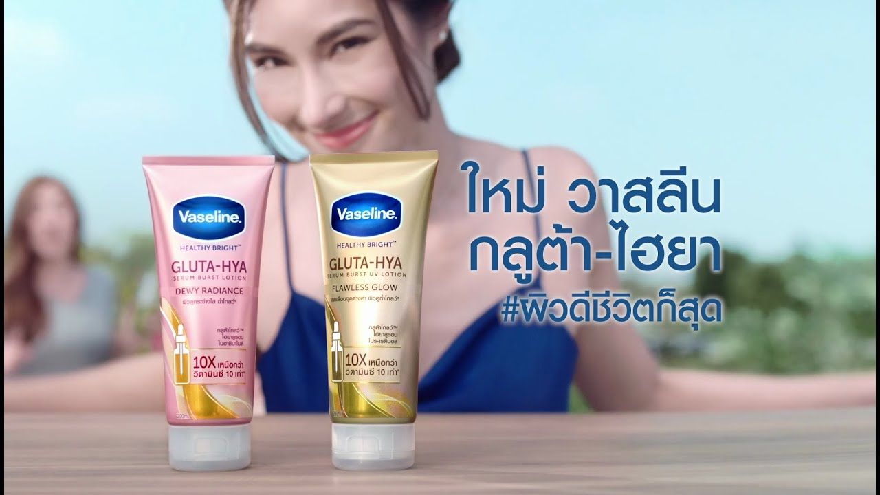 Sữa dưỡng thể trắng da Vaseline Healthy Bright Gluta-Hya 330ml – THẢO  NGUYÊN SHOP