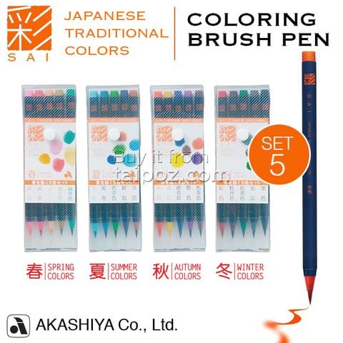 Bút lông vẽ màu nước Akashiya Sai, bộ 5 màu
