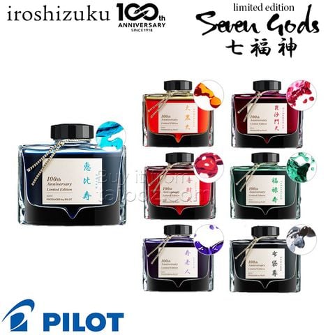 Mực Pilot Iroshizuku 50ml - 100th anniversary edition