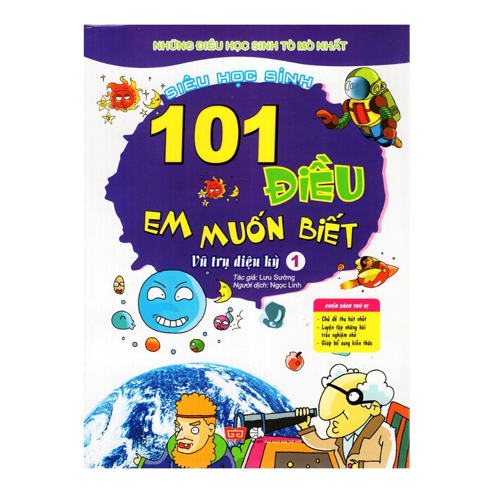  101 Điều Em Muốn Biết - Vũ Trụ Diệu Kỳ (Tập 1) 