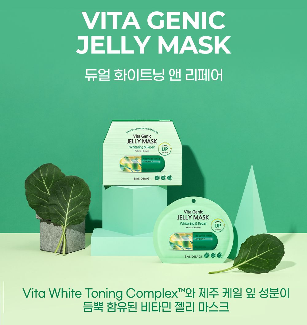  Mặt Nạ Banobagi Vita Genic Jelly Mask Dual Whitening And Repair 30g 