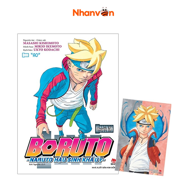 BORUTO NARUTO NEXT GENERATIONS VIBRATION STARSUZUMAKI BORUTOⅡ  Mô hình  Banpresto  POPS Shop