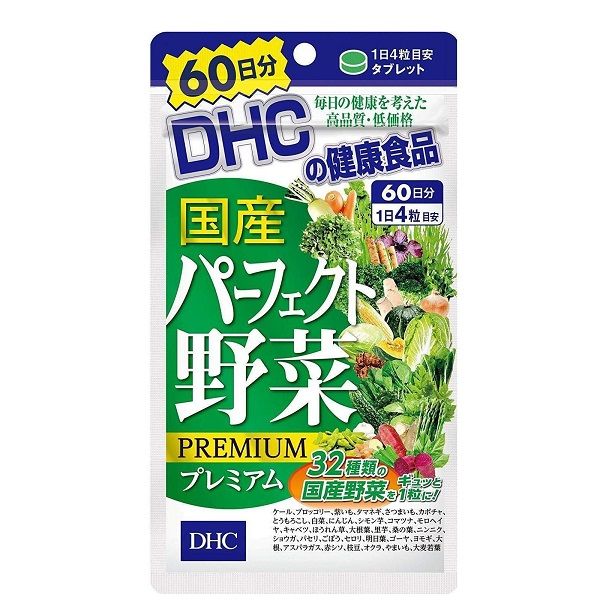  Thực Phẩm Bảo Vệ Sức Khỏe Viên Uống Rau Củ DHC Perfect Vegetable 60 Viên 