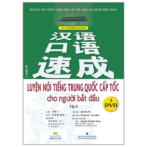  (Tập 2)Luyện nói tiếng TQ cấp tốc cho NBĐ 