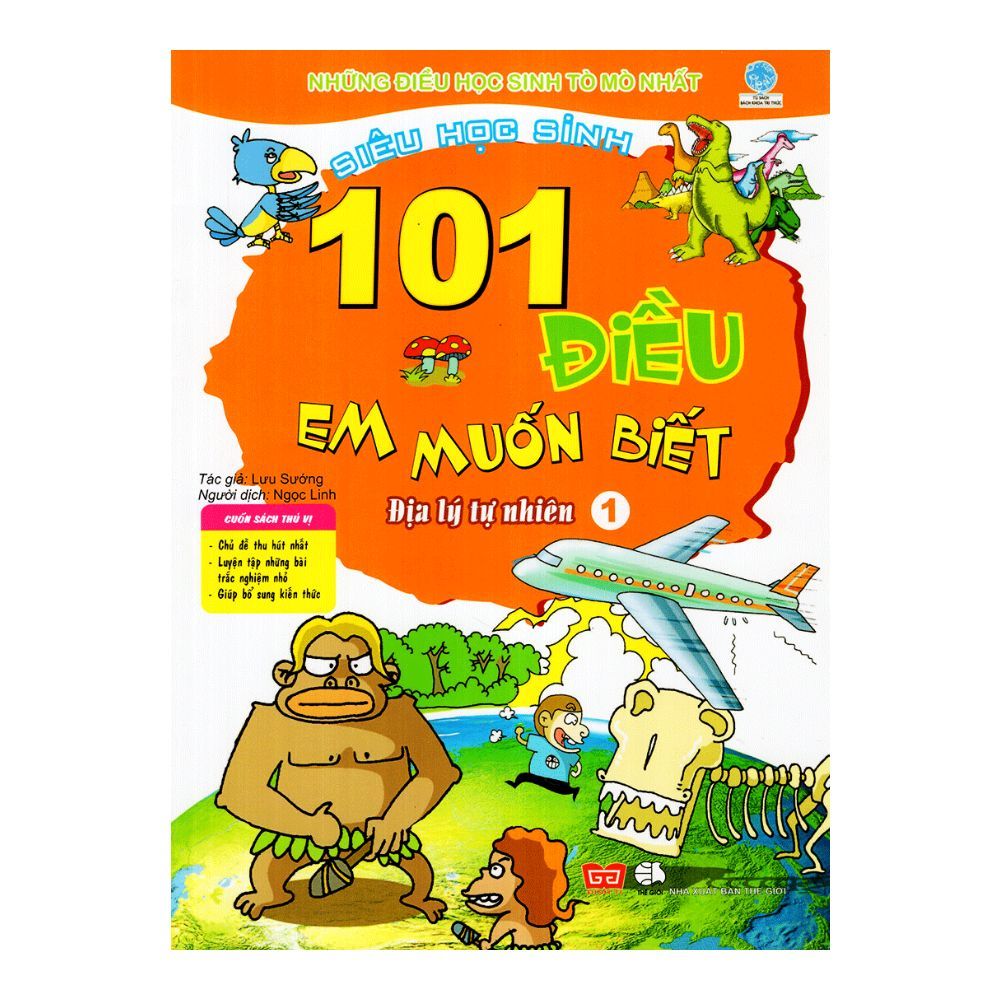  101 Điều Em Muốn Biết - Địa Lý Tự Nhiên (Tập 1) 