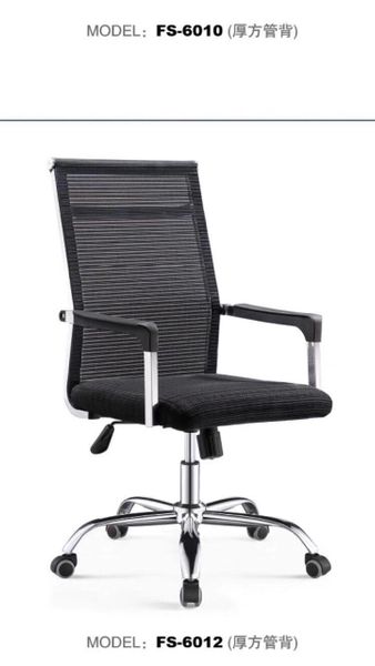 ghế chân xoay new 02