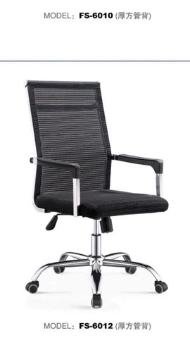 ghế chân xoay new 02