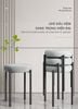 Ghế Đệm Nhung Hiện Đại - GM78