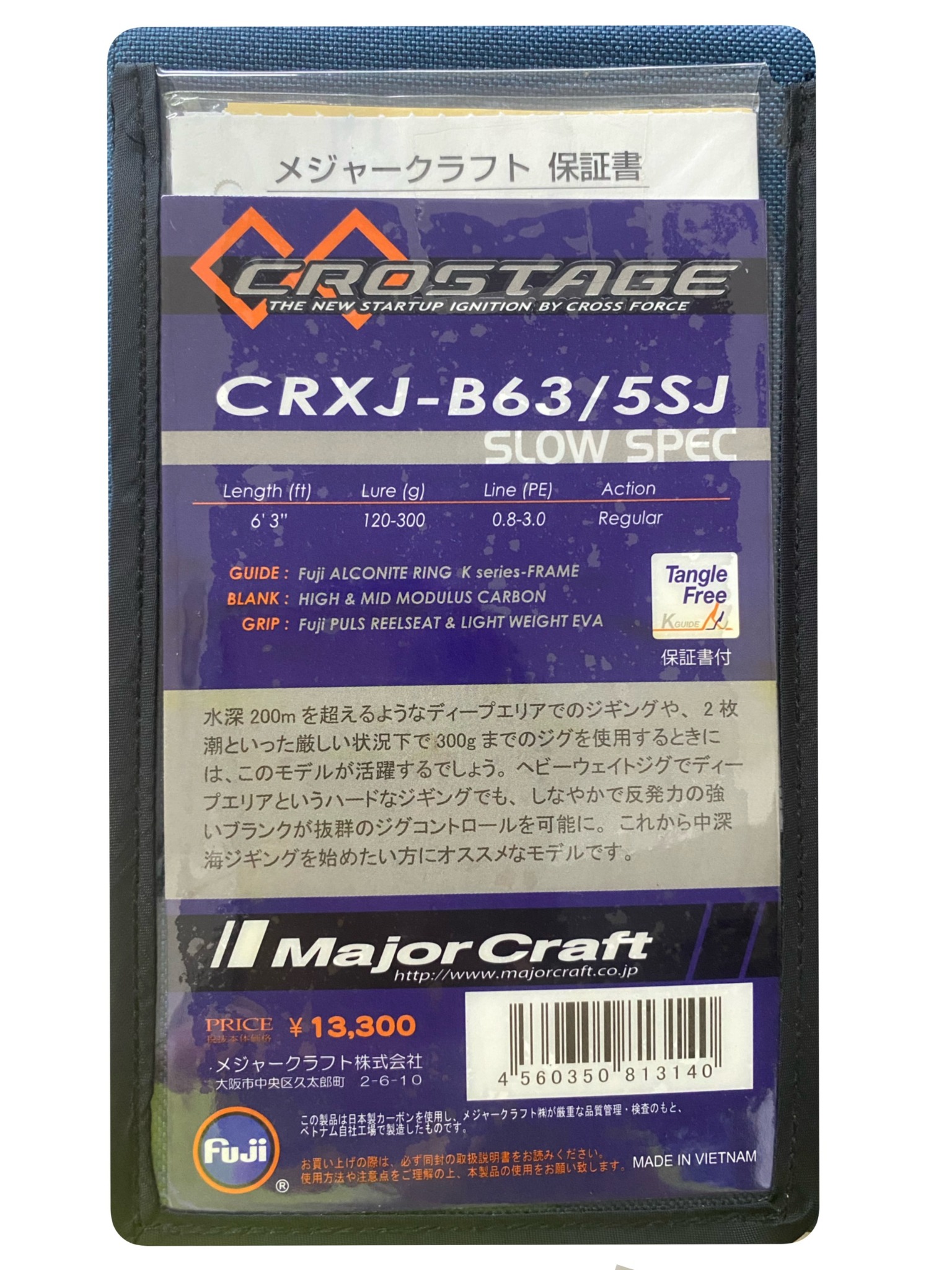 Major Craft Crostage Series Baitcast Rod CRXJ B63/4 SJ Slow Jigging (3133) köp billigt - fri frakt, ärliga recensioner med bilder