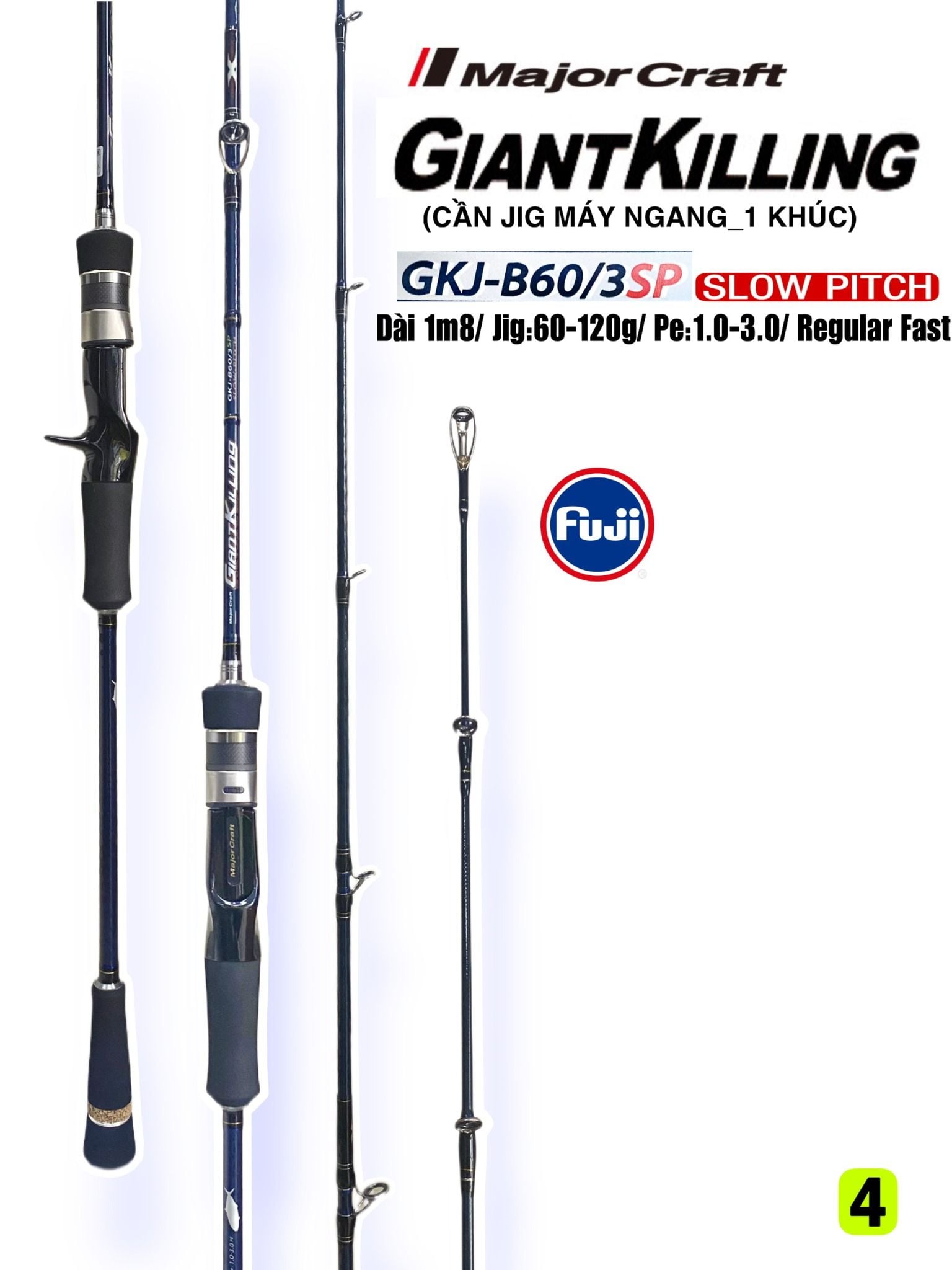 メジャークラフト ジャイアントキリング5G GK5-S63ML MajorCraft