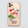 LỘC TẤN VINH HOA - TÀI NHƯ HIỂN NHẬT