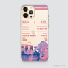 COLORFUL BOARDING PASS - SINGAPORE