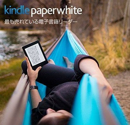 Máy đọc sách Kindle Paperwhite Wi-Fi (4Gb)