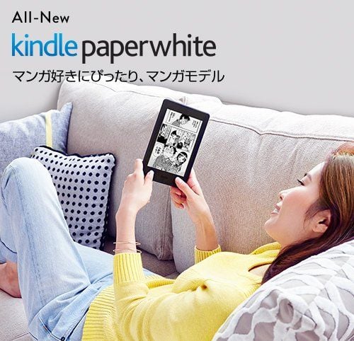 Máy đọc sách Kindle Paperwhite Manga 32GB