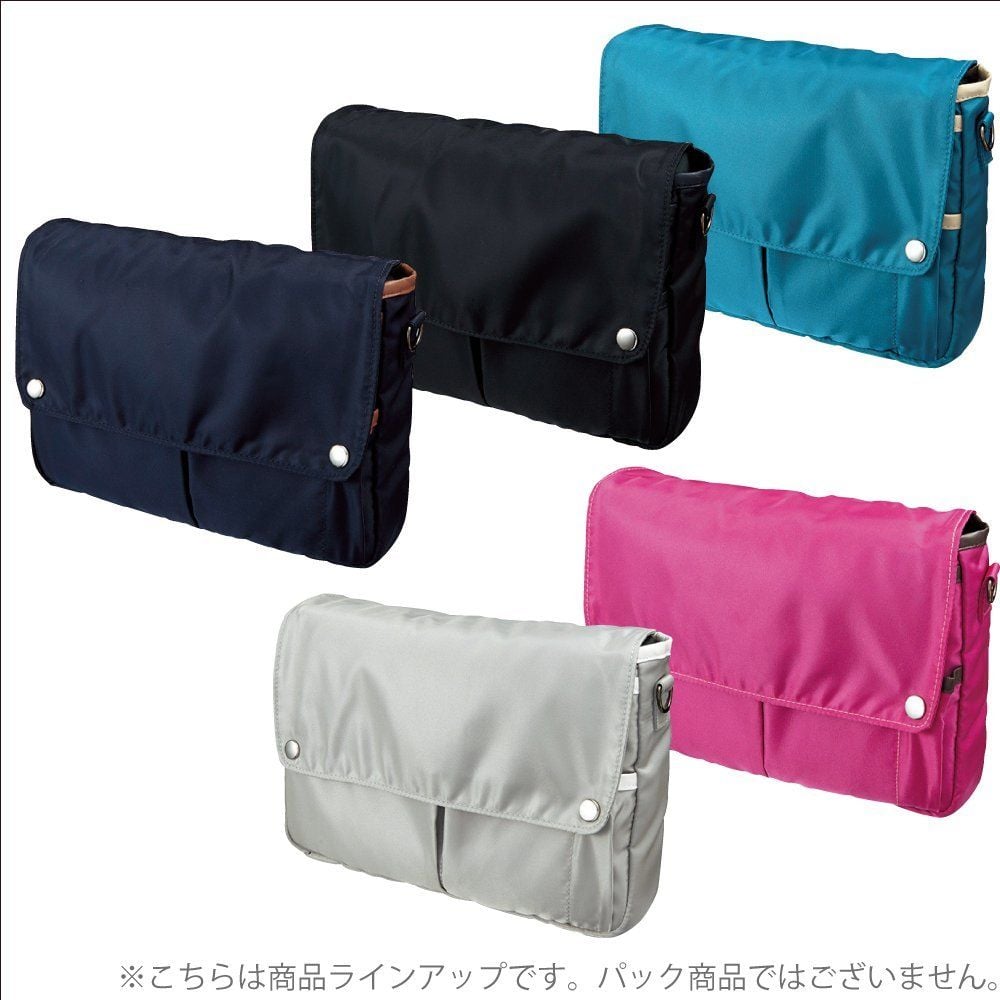 Kokuyo Bag-in-Bag Bizrack (A5)