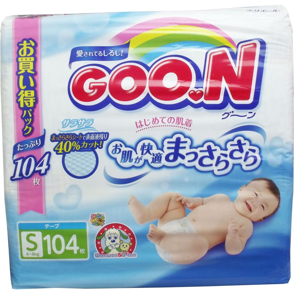 Bỉm Goon Nhật S104