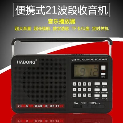 ĐÀI RADIO AM/FM/SW/USB NGHE NHẠC HABONG KK-F169