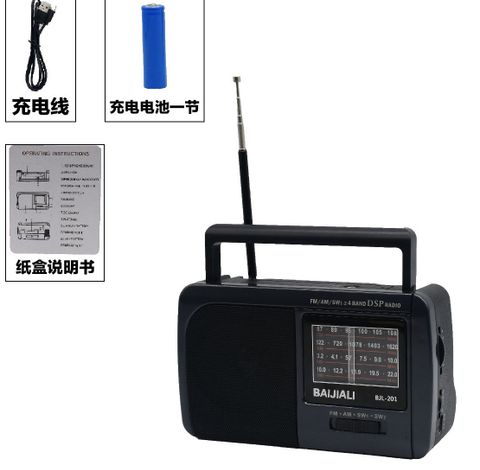 ĐÀI RADIO 4 BĂNG TẦN 2 PIN ĐẠI BJL-201 ( có thể sạc điện)