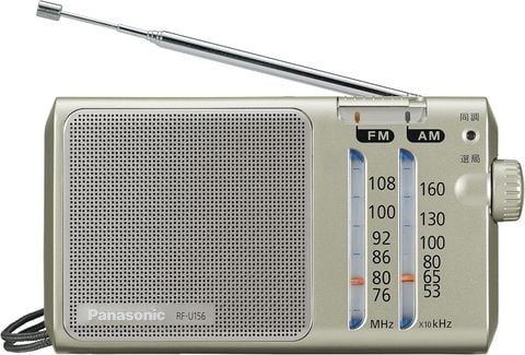 ADIO PANASONIC AM/FM RF-U156 nhật