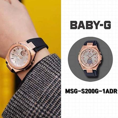  CASIO BABY-G MSG-S200G-1ADR CHÍNH HÃNG 